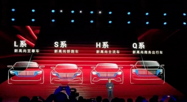 二級公司高管全員&OpenCurlyDoubleQuote;起立&rdquo;，長安汽車拉開人事變革大幕