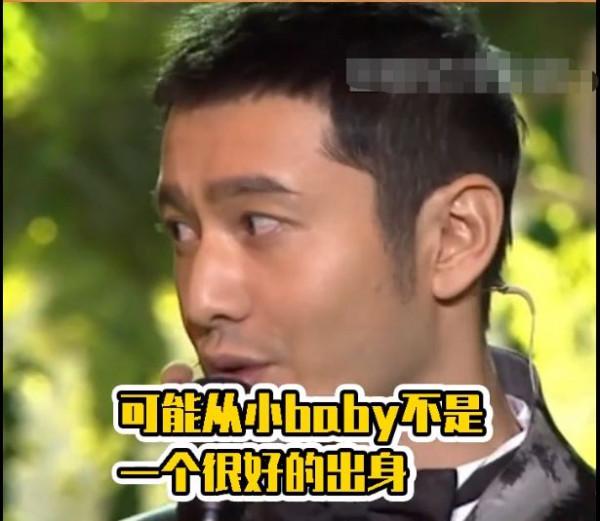 前腳立人設，後腳被拆臺，這7位明星，打臉來的總是那麼快