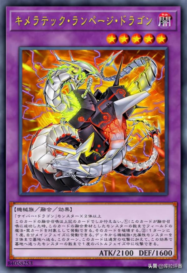 遊戲王，烙印融合ABC，神炎龍回收ABC神龍殲滅者