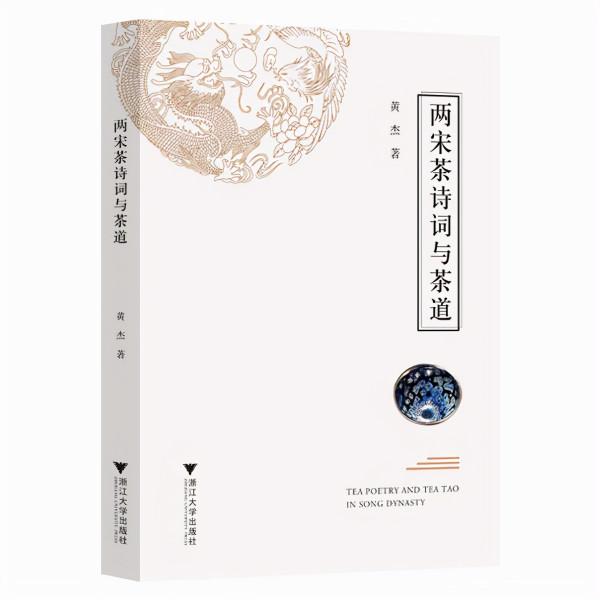 書單請收!宋韻風華知多少,假期一起來讀書 書單請收!宋韻風華知多少,假期一起來讀書