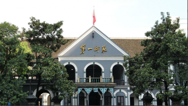 1950年，毛主席在中南海接見宋任窮，毛主席：陳昌妻女過得如何？