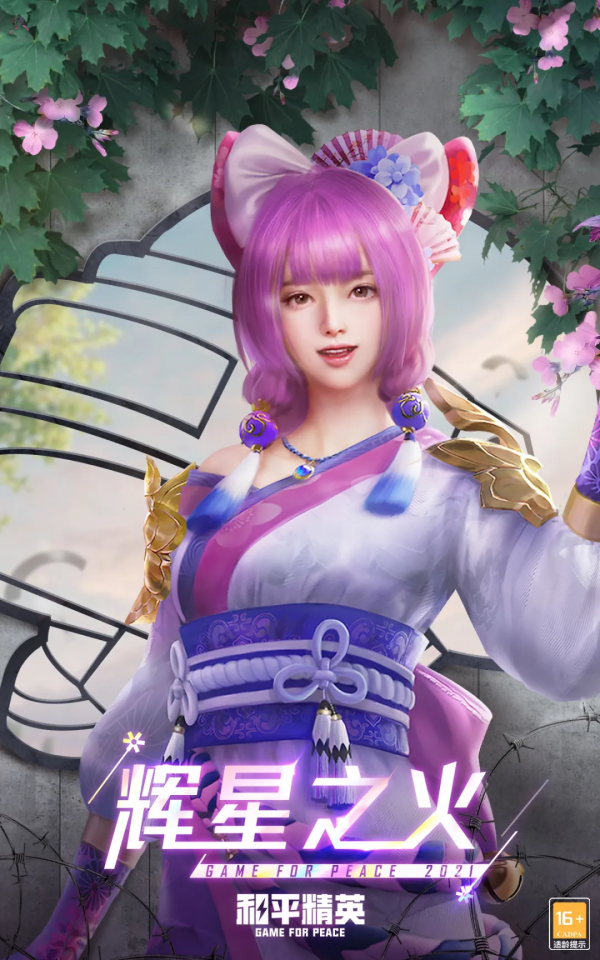 限時返場丨超多經典套裝限時返場！風格各異等你挑選