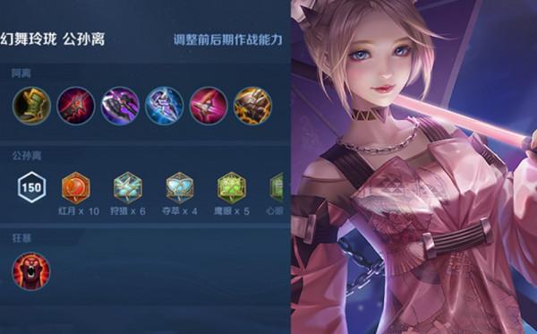 S25娛樂新套路：雙速流阿離出現，核心黑切冰脈，成補位新首選