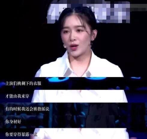 人前是巨星，人後是玩物？這些明星早就翻身成資本大佬了