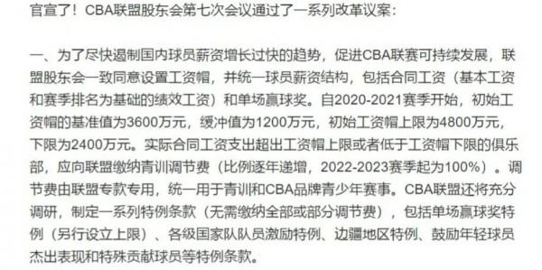 解密!國內不同體育專案的職業運動員收入差距有多大? 解密!國內不同體育專案的職業運動員收入差距有多大?