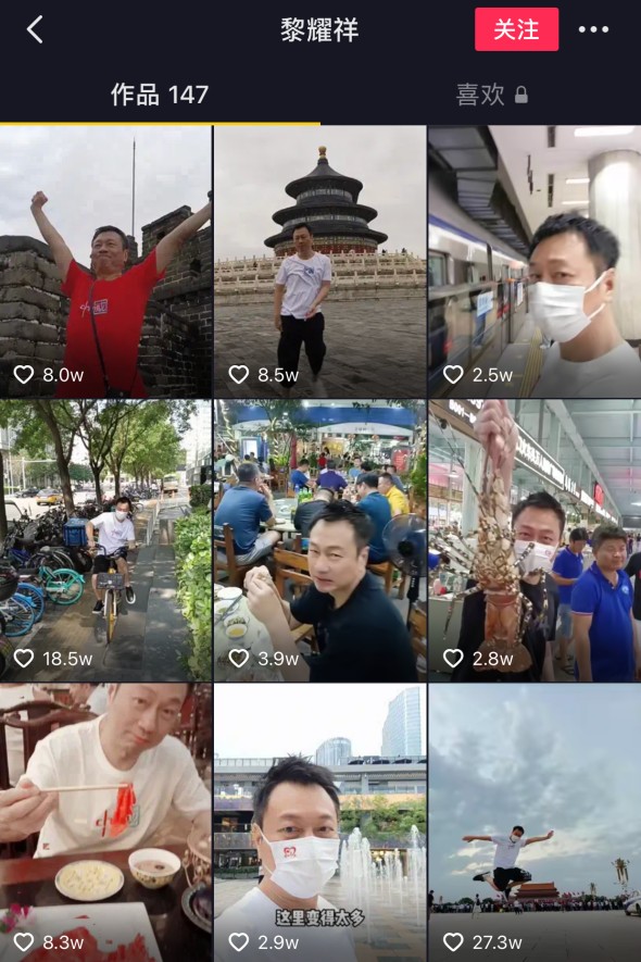 港星定居內地，在北京的富足，上海的熱衷綜藝，廣東的直播賣貨