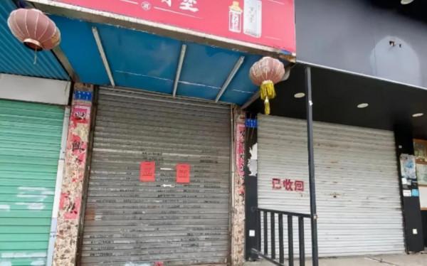 寶安區福永街道福永村舊改 華潤置地開發商 大前海區域空港新城