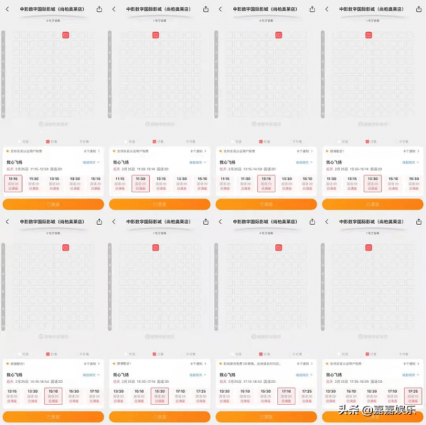 孟美岐&OpenCurlyDoubleQuote;456事件&rdquo;後，票房慘淡神仙難救，宋丹丹支援被網友罵慘