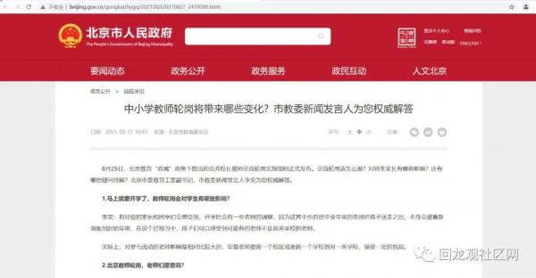 “S型”教學樓、醫療專案最新進展→