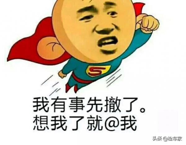 6萬多買輛才開四年的大眾寶來,扒開膠條讓人痛惜,賣家套路深 6萬多買輛才開四年的大眾寶來,扒開膠條讓人痛惜,賣家套路深