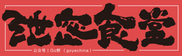 三毛自殺之謎:用絲襪上吊前,最後一個電話她打給了誰? 三毛自殺之謎:用絲襪上吊前,最後一個電話她打給了誰?