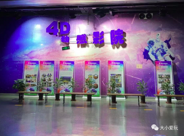 全部免費！帝都這幾個有趣的小眾博物館，正適合假期帶娃去