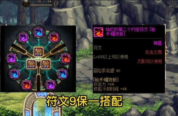 DNF：為何同等裝備別人打出機幾十億？這幾個細節很重要
