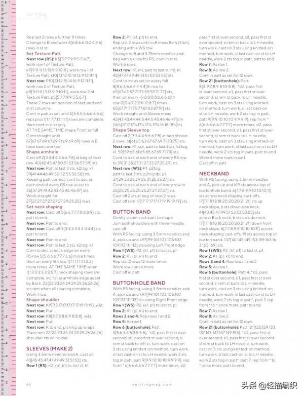 女士插肩提花套衫和雙色開衫,簡潔唯美,男士提花套衫也很帥氣 女士插肩提花套衫和雙色開衫,簡潔唯美,男士提花套衫也很帥氣