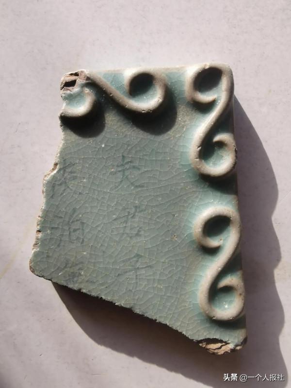 帶字汝窯瓷片上超出的諸葛亮《誡子書》的是啥內容？