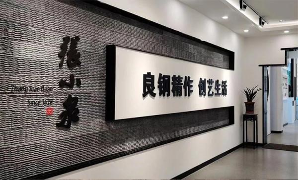 王麻子破產張小泉上市,瑞士軍刀遍天下,同樣是刀為何大不相同? 王麻子破產張小泉上市,瑞士軍刀遍天下,同樣是刀為何大不相同?