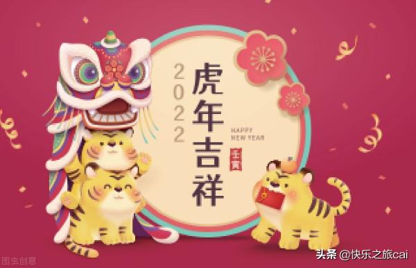 新年快樂，這份春節健康攻略請收好啦