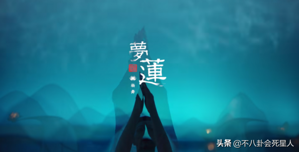 元宵晚會最有深度的舞蹈，深度解讀《夢蓮》舞姿靈感背後佛學含義