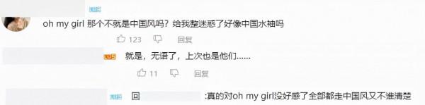 年末舞臺扯下韓娛遮羞布，顏值低、實力差還抄襲，韓國愛豆不行了