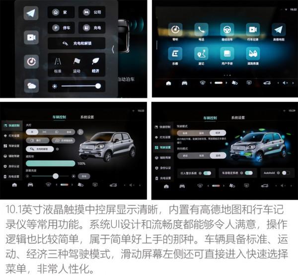 續航400+km/L2級輔助駕駛 售價不足8萬 零跑T03到店實拍 續航400+km/L2級輔助駕駛 售價不足8萬 零跑T03到店實拍