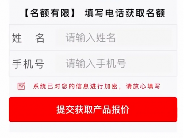 養生2.0時代，健康滋補品牌如何抓住消費者？