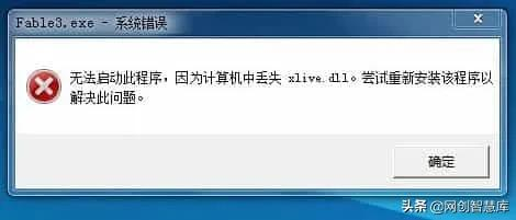 計算機dll檔案缺失修復工具，一鍵修復電腦中dll缺失問題