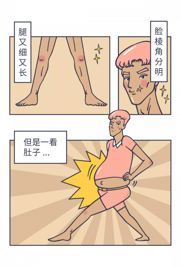 「未來醫生」想要減肚子?別再做仰臥起坐,真正該做的是這兩點 「未來醫生」想要減肚子?別再做仰臥起坐,真正該做的是這兩點