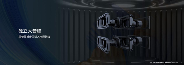 小米榮耀誰是電視音質天花板？大音腔&plus;專業調優，細節成制勝關鍵