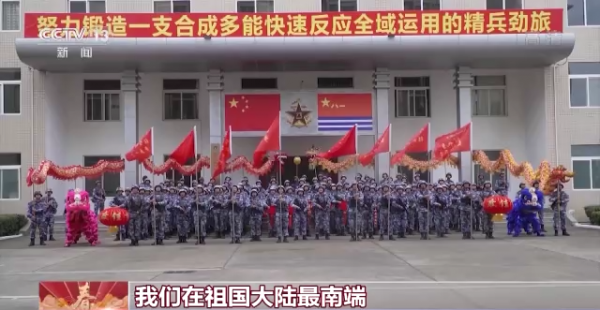 在邊防、在海島、在戰位……全軍各部隊官兵向全國人民拜年