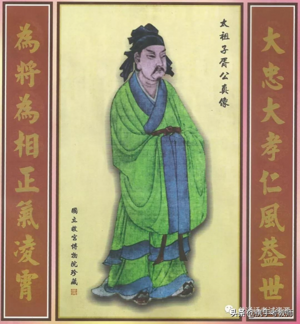 容易讀錯的歷史人名 容易讀錯的歷史人名