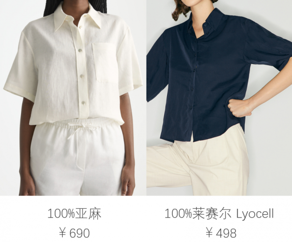 如何低成本提升穿衣品味？先學會買衣服前看成分，選對好面料