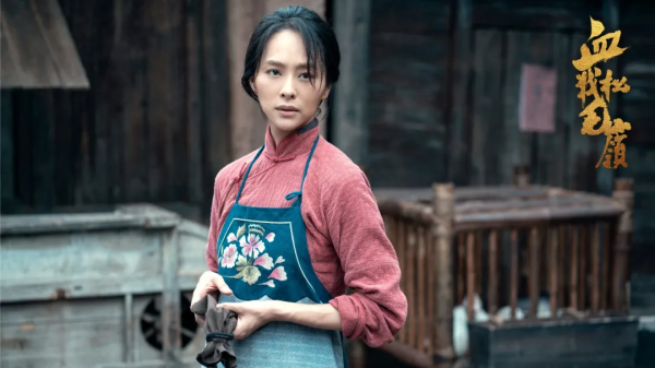 守正創新拍好革命歷史題材劇|《血戰松毛嶺》 守正創新拍好革命歷史題材劇|《血戰松毛嶺》