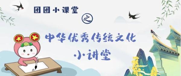 這個中秋,和月亮來一場“飛花令” 這個中秋,和月亮來一場“飛花令”