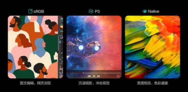 華為二合一筆記本回歸 5999元起 配置太實在