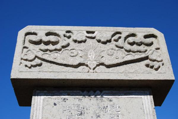 探訪吳俊升大帥之墓