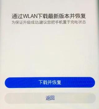 華為鴻蒙系統全量包知多少 華為鴻蒙系統全量包知多少