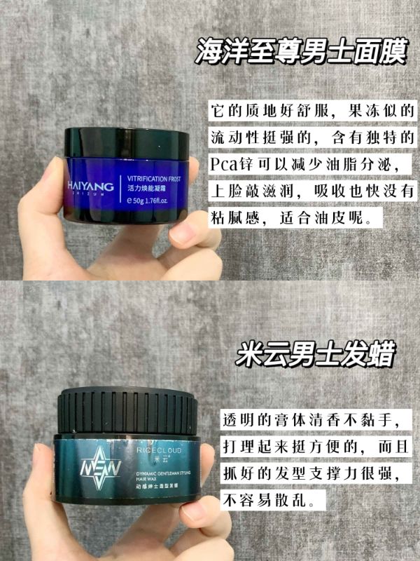 如何養成乾淨臉，00後男生的全套護膚