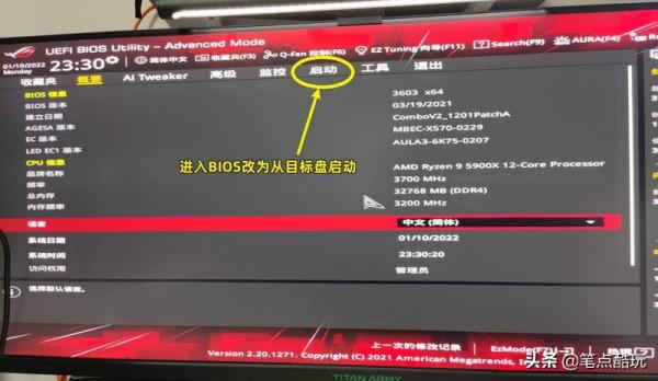 新買固態硬碟，如何實現完整克隆舊盤、SSD快速對拷？手把手速通