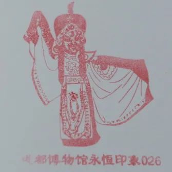 我一下午在成都戳了105個章 我一下午在成都戳了105個章