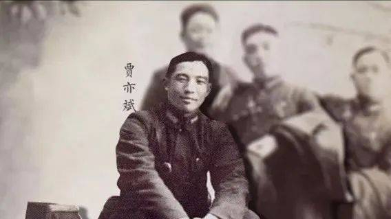 賈亦斌是蔣經國指定接班副手,率";太子軍";起義,老蔣大罵經國無能 賈亦斌是蔣經國指定接班副手,率";太子軍";起義,老蔣大罵經國無能