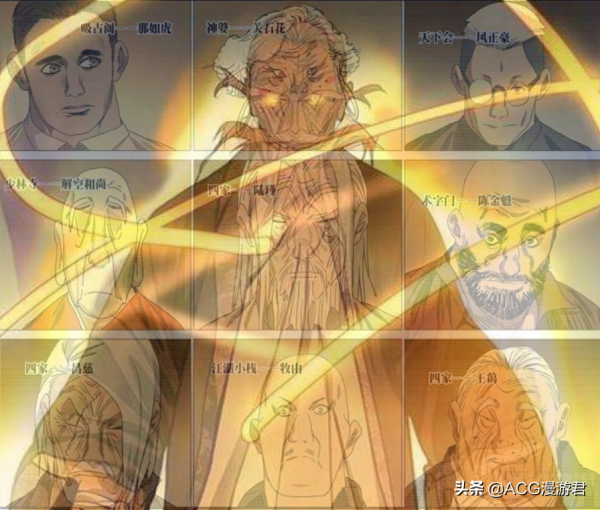 一人之下|1絕頂、雙豪傑、三尸、四張狂,那5678910分別又指什麼 一人之下|1絕頂、雙豪傑、三尸、四張狂,那5678910分別又指什麼