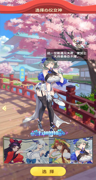 臥龍三國華為版