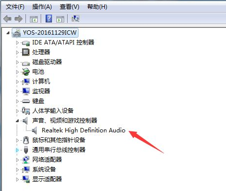 臺式電腦沒聲音怎麼解決，電腦沒有聲音怎麼辦