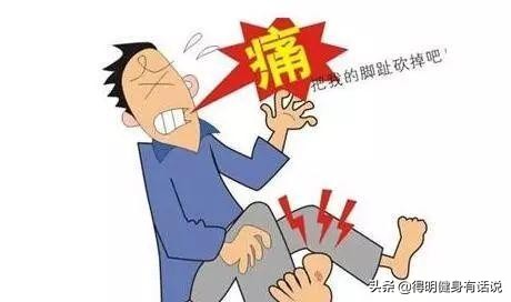 痛風為何&OpenCurlyDoubleQuote;重男輕女&rdquo;？莫讓痛風變痛瘋