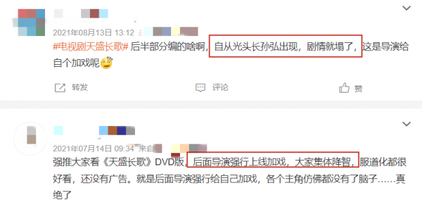 沒有金剛鑽別攬瓷器活！同是導演客串，有人錦上添花，有人太多餘