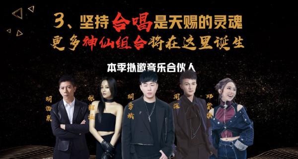 浙江衛視春晚錄製時間曝光，公佈嘉賓陣容線索，放棄喜劇春晚路線