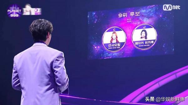 《Girls Planet 999》決賽結果:沈小婷獲第9名,韓國選手佔據前6名 《Girls Planet 999》決賽結果:沈小婷獲第9名,韓國選手佔據前6名