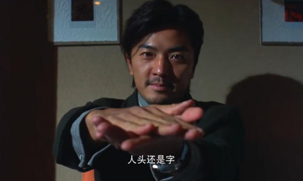 鄭伊健接手劉德華的經典IP，導演杜琪峰別出心裁，可觀眾卻不買賬