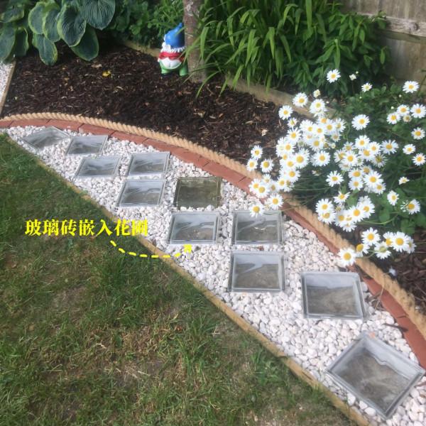 玻璃磚砌完牆,剩餘11塊鋪在院子花圃裡,比紅磚塊的效果要漂亮 玻璃磚砌完牆,剩餘11塊鋪在院子花圃裡,比紅磚塊的效果要漂亮