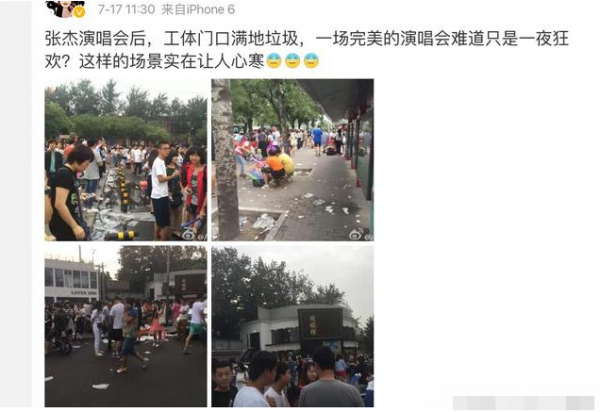 這件事周杰倫、張學友沒做到,鹿晗王俊凱卻做到了,連周迅都點贊 這件事周杰倫、張學友沒做到,鹿晗王俊凱卻做到了,連周迅都點贊